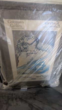 Aliyah Poster by Salvador Dali - make offer