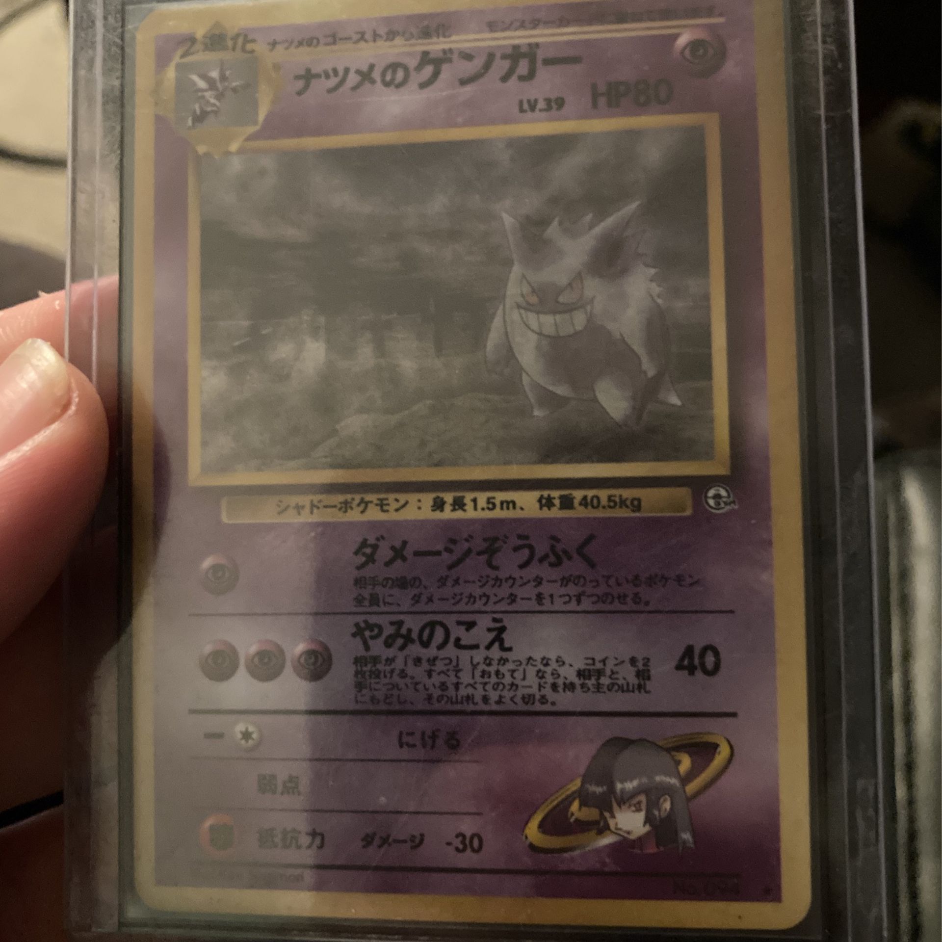 Gengar EX's full art, mega, and shiny m Gengar (pokemon cards) for Sale in  Fairfield, CA - OfferUp