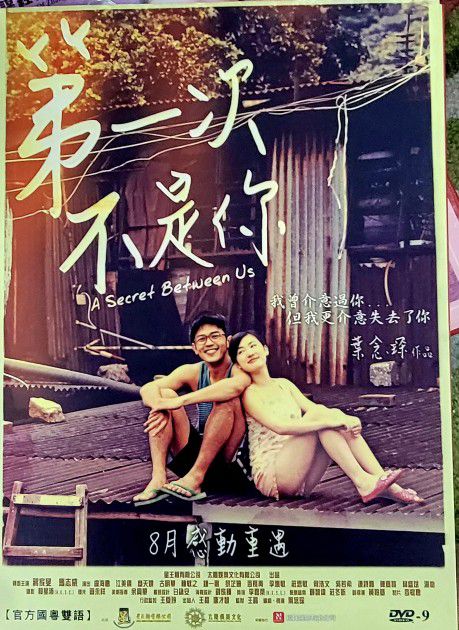 Chinese DVD Movies 