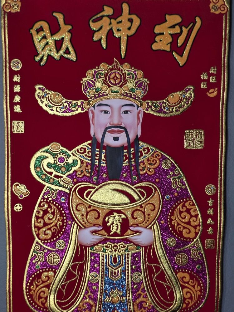 Chinese Wall Scroll Decor