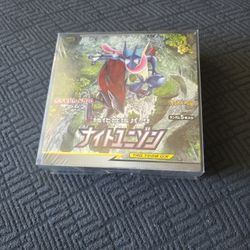 Sun And Moon Night Unison sealed Booster Box