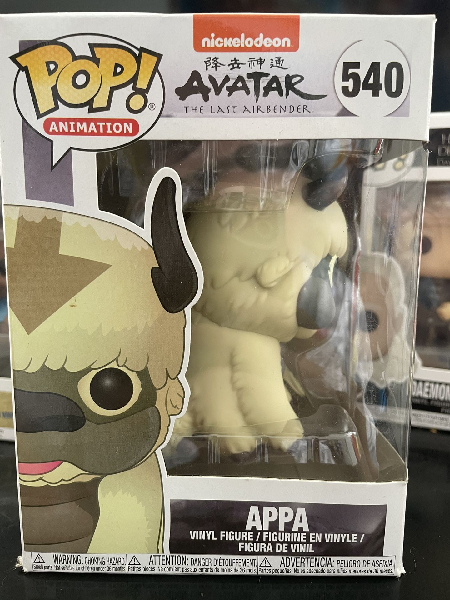 Funko “Appa” Avatar The Last Airbender