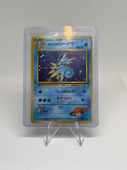 Misty's Seadra #117 Pokemon Japanese Leaders' Stadium