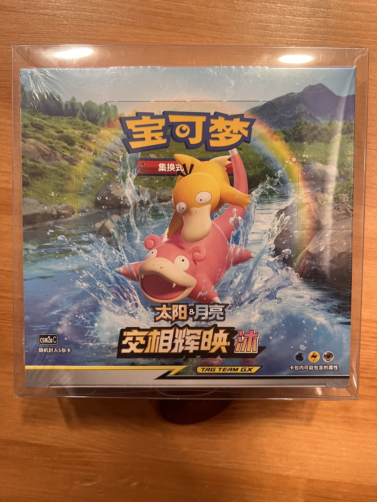 Pokemon Simplified Chinese Second Sun&Moon Expansion "MU" Booster Box CSM2a New
