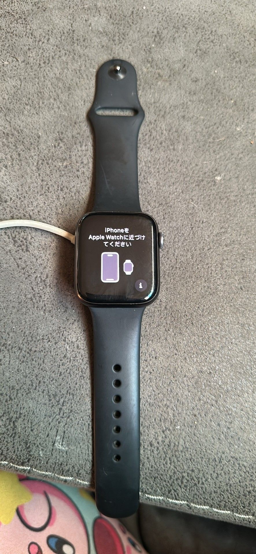 Apple Watch W/ Charger No Block
