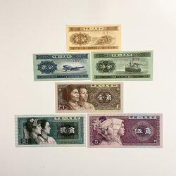 Old China Set 6 PCS