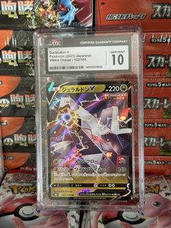 Pokémon Japanese VMAX Climax Duraludon V #122 CGC 10
