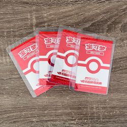 Pokemon Simplified Chinese Art Illustration Celebration Promo Pack Mew PokeBall