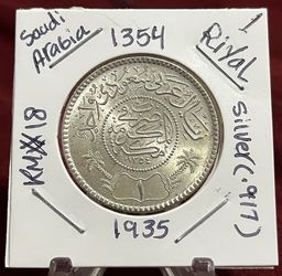 1935 Saudi Arabia 1 Riyal Silver Coin (.917) 