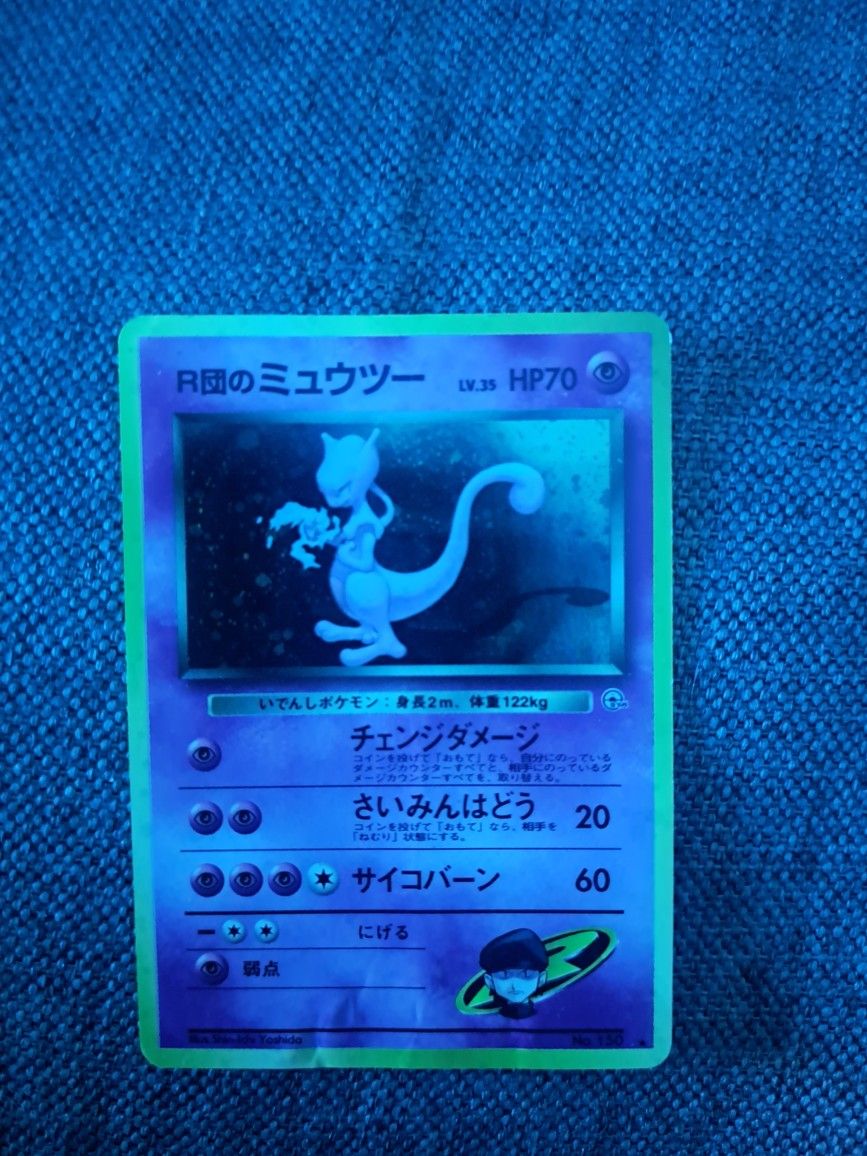 Mewtwo (Pokemon Cards)