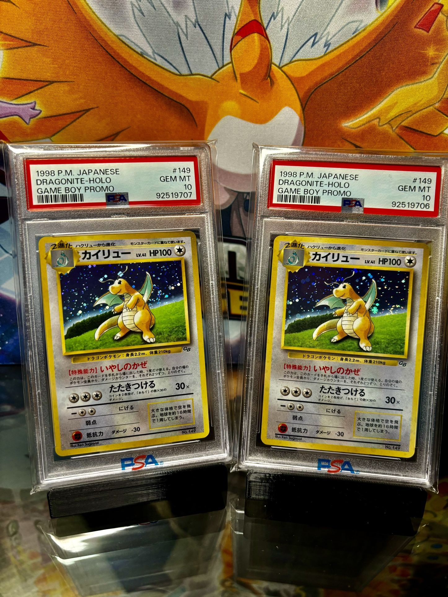 1998 Japanese Pokemon Card Dragonite Game Boy Promo Holo PSA 10 Sequential SWIRL