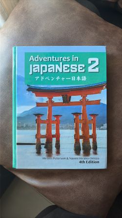 Adventures in Japanese 2
