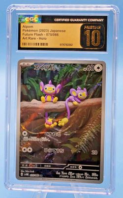 Aipom 075/066 Sv4m: Future Flash Holo (Japanese) CGC PRISTINE 10 💎 💎