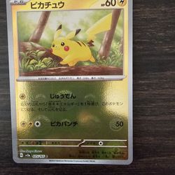 JAPANESE Pikachu REVERSE HALO [Pokemon 151] 025/165