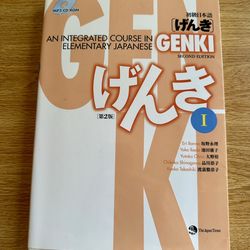 Genki Textbook | Volume 1
