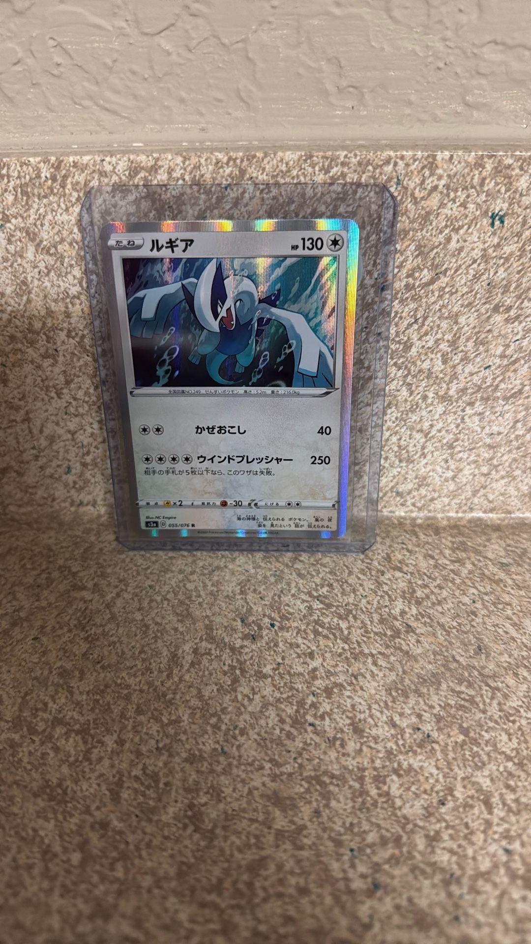 Pokémon Japanese Lugia Holo Rare Legendary Heartbeat 055/076