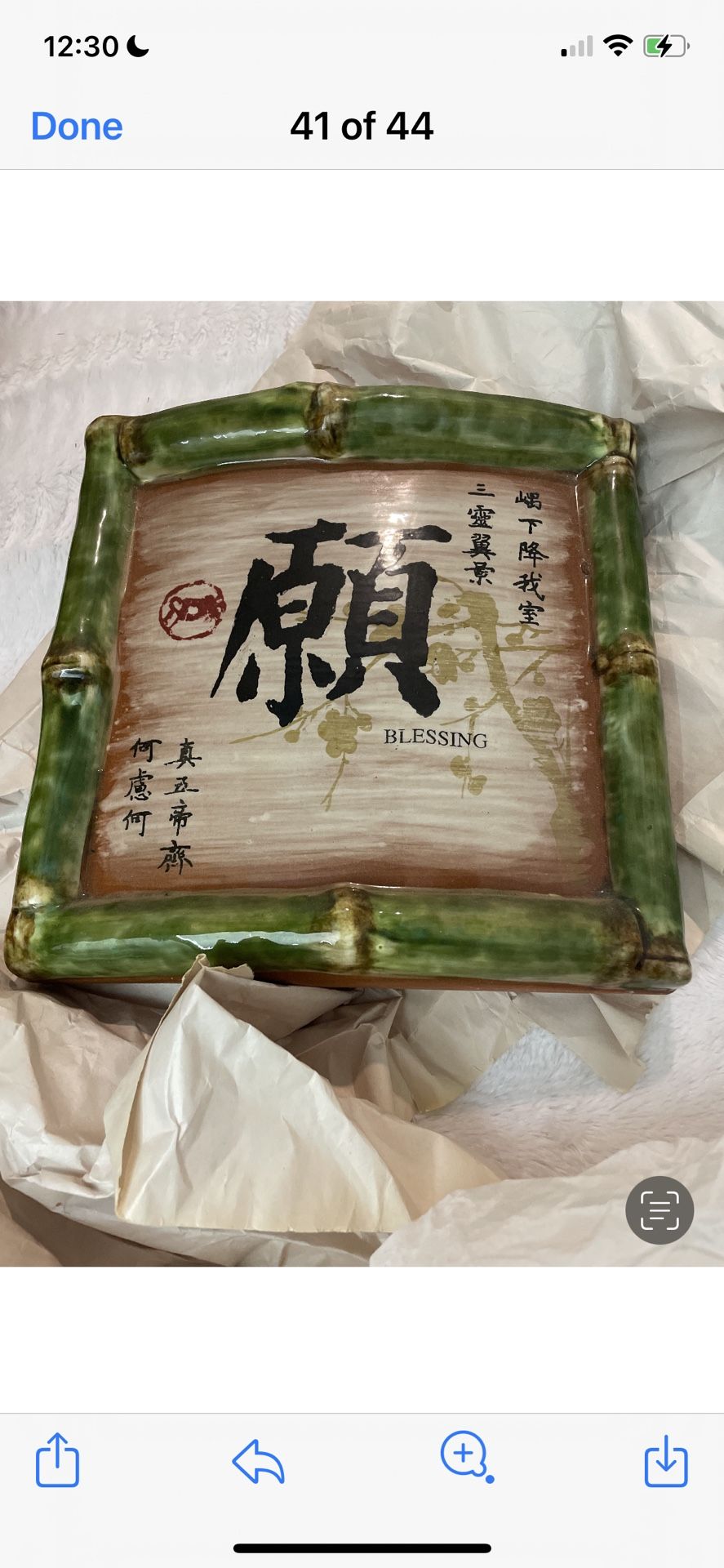 Chinese Bamboo Wall Art