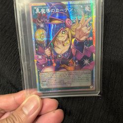 Yu-gi-oh overframe prismatic secret