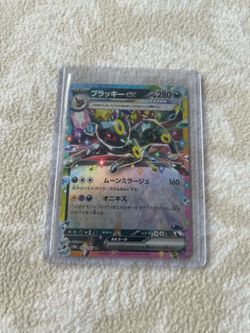 Umbreon ex Japanese Pokémon Card SV8 093/187 – Terastal – Near Mint