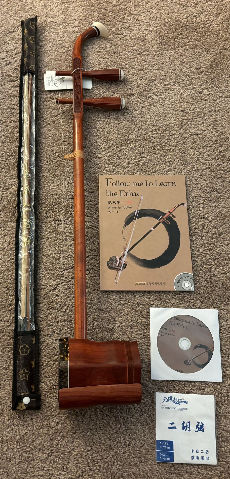 LANDTOM Chinese Erhu 2 Stringed Rosewood with Free Accessories for Beginner Entry Level (A)