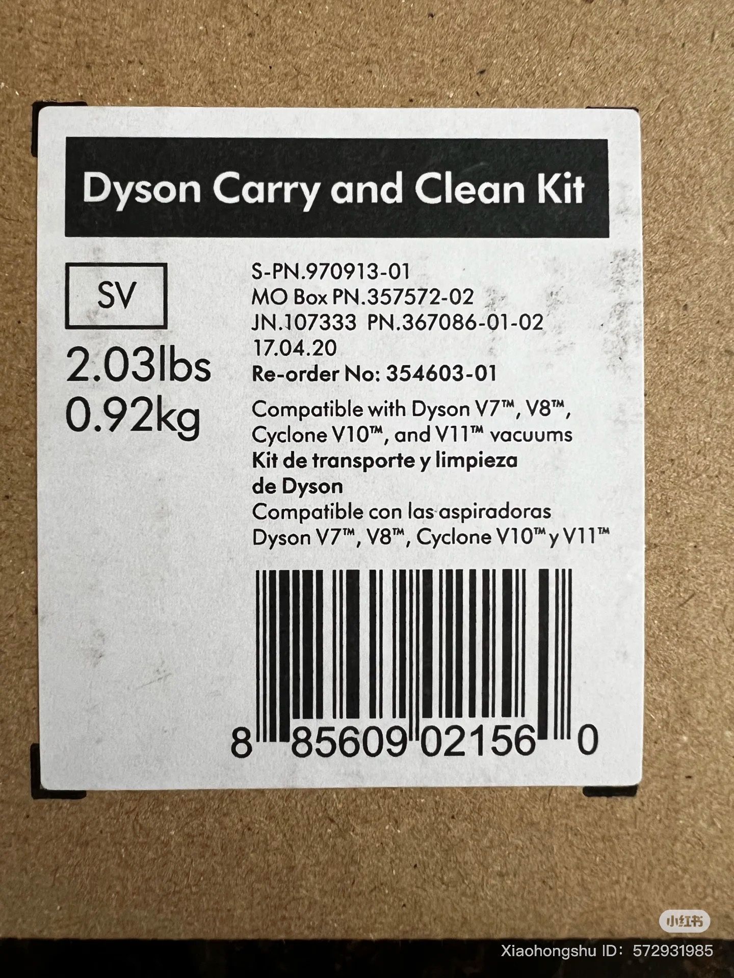 Dyson Carry and Clean Set