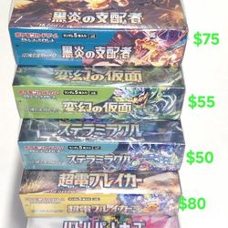 Pokemon Booster Boxes - Japanese