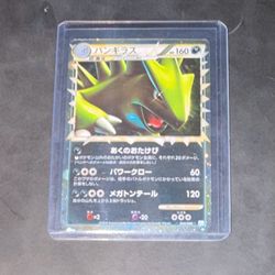 Pokemon 1st Ed Tyranitar Prime Japanese LP+ NM!
