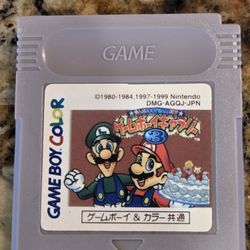 Super Mario Gallery Game Boy