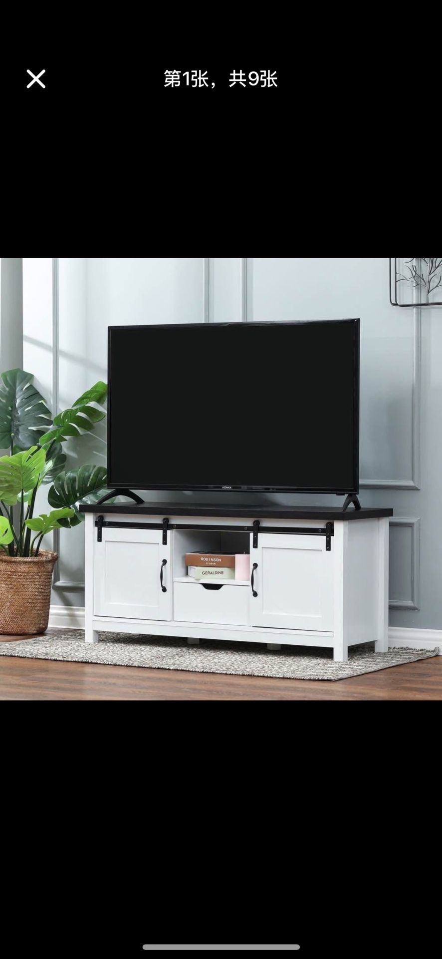 Modern Farmhouse White with Dark Brown 47.3" Wide TV Stand and Bench