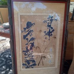 Antique ART FRAMED IN BAMBOO  N 2 PLY INSERT CANVAS