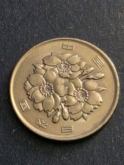 Vintage Japanese 100 Yen Coin