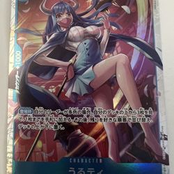 One Piece Japanese Awakening of the New Era Ulti Foil SR Card # OP05-043