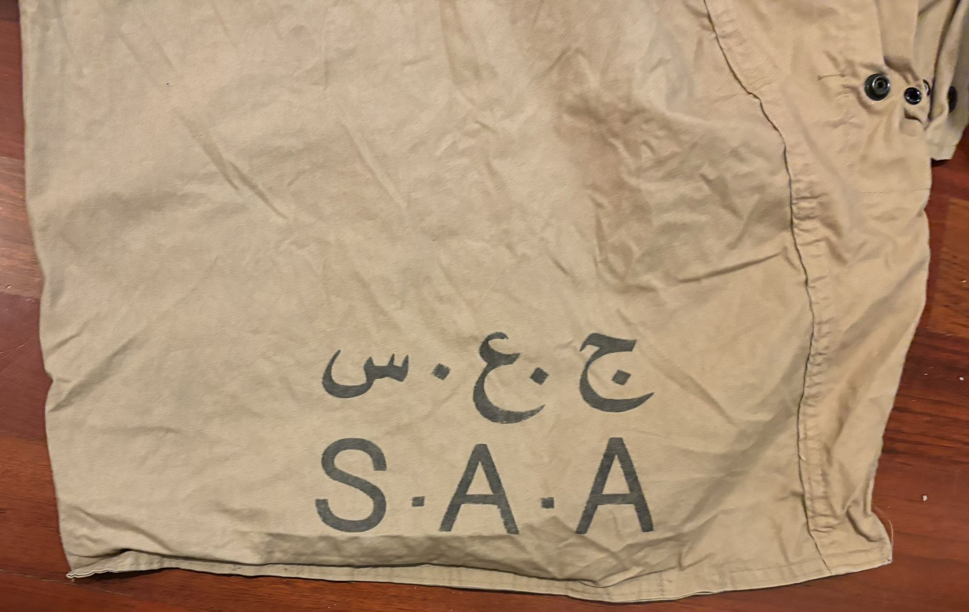 Military Surplus Syrian Arab Army Sleeping Bag Cover