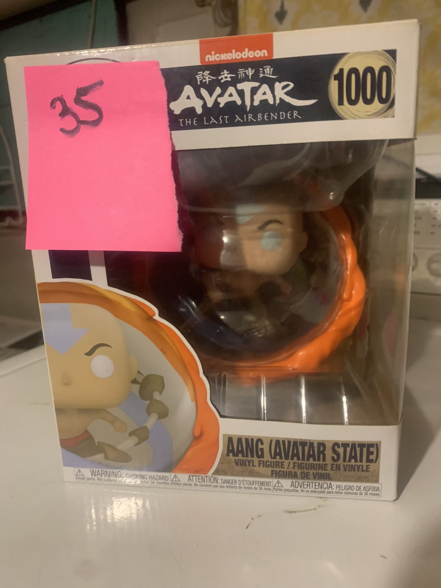 Aang Avatar State Funko Pop