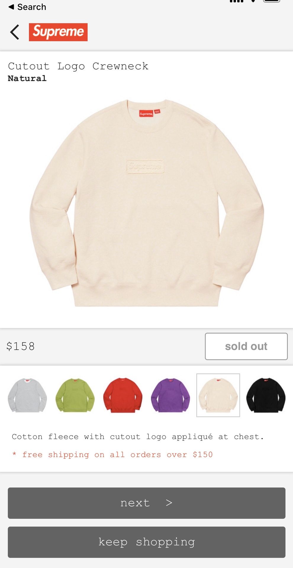 Supreme box logo crewneck (cutout) medium in natural color way