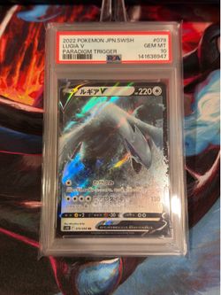 PSA 10 Lugia V #079 Paradigm Trigger Japanese 2022 Pokemon