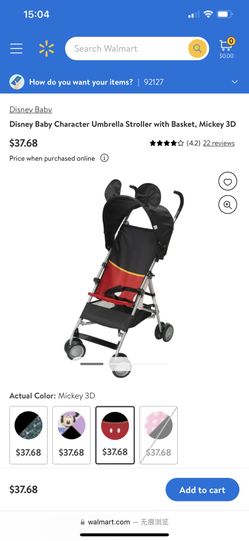 Used Umbrella Stroller
