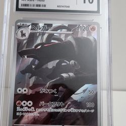 Pokemon Slab