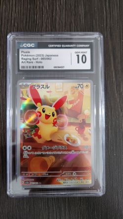 Plusie Gem Mint 10