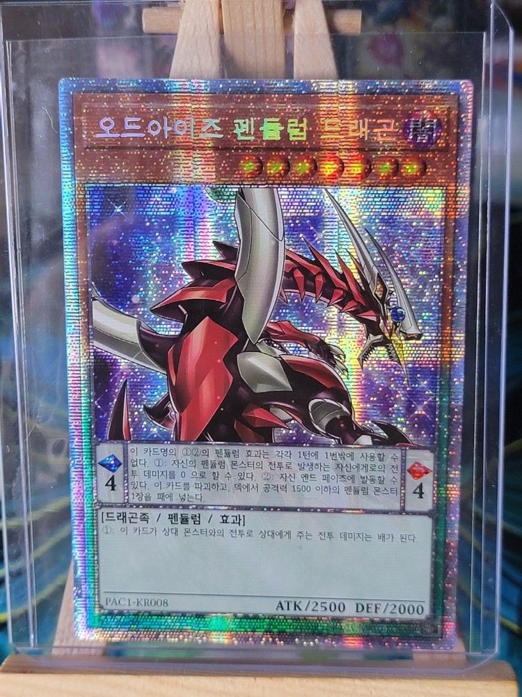 YUGIOH Odd-Eyes Pendulum Dragon (Alt) PAC1-KR008 Prismatic Secret Rare Mint