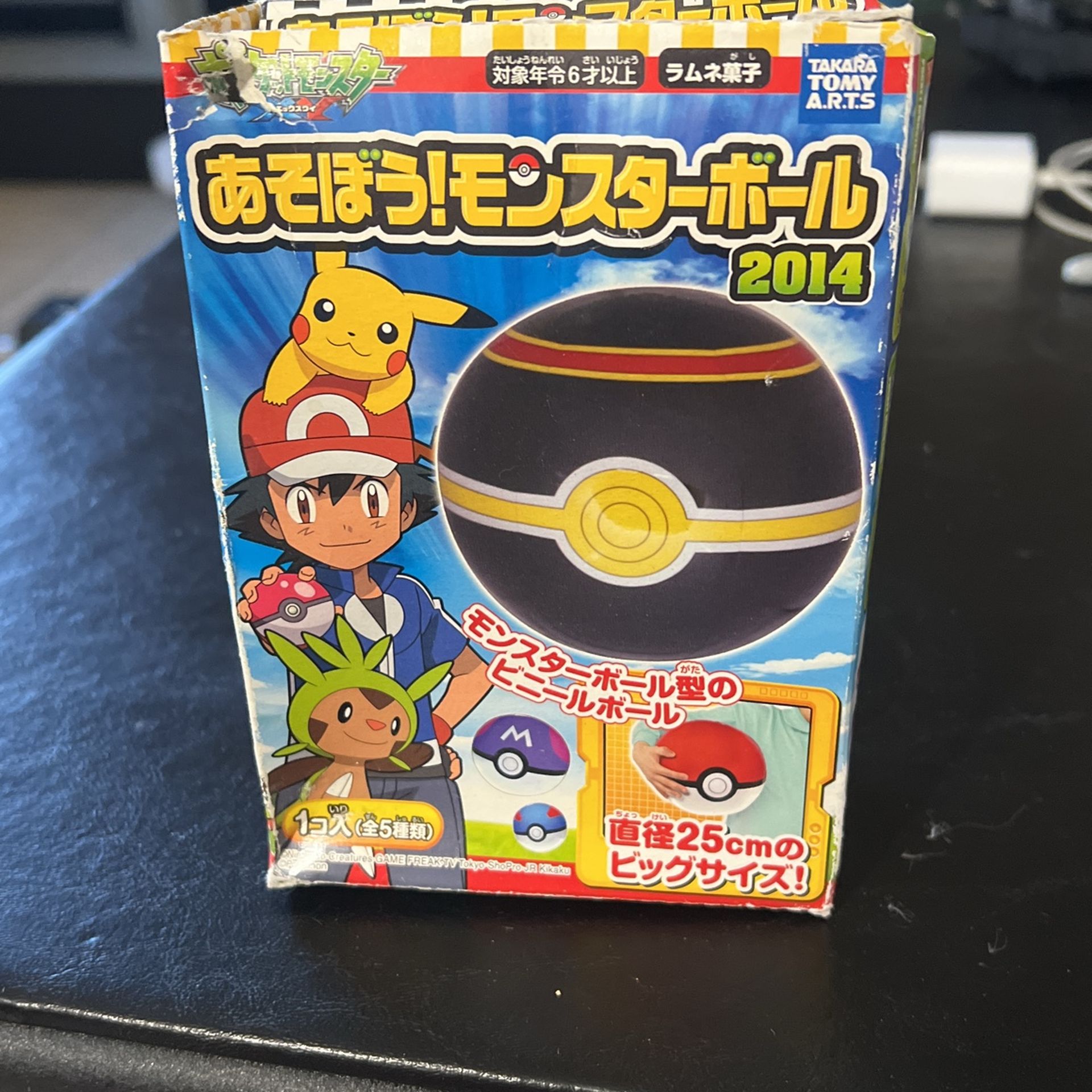 Sealed 2014 TOMY A.R.T.S Pokemon ‘Play! Monster Ball’ Inflatable Poke Ball