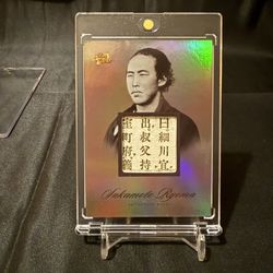 Sakamoto Ryōma Authentic Relic. Rare from  2023 Pieces of the Past Asia Edition trading card