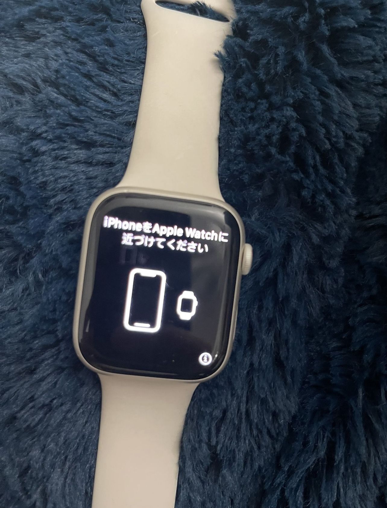 Apple Watch Series 7