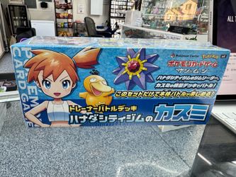 Pokemon Cards: Battle Deck Box Misty • TRADE INS WELCOME