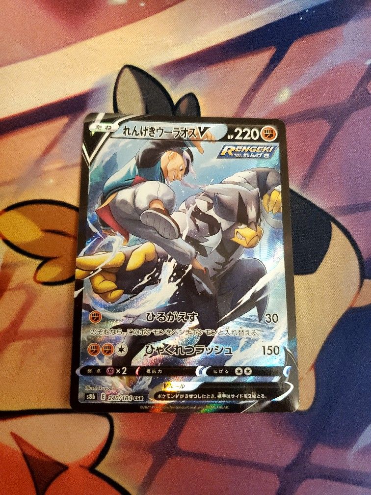 Pokemon