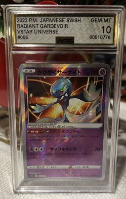 Radiant Gardevoir Japanese SWSH #55 AGS Gem-Mt 10 VStar Universe