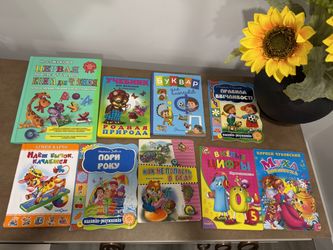 Books for little ones in Russian and Ukrainian