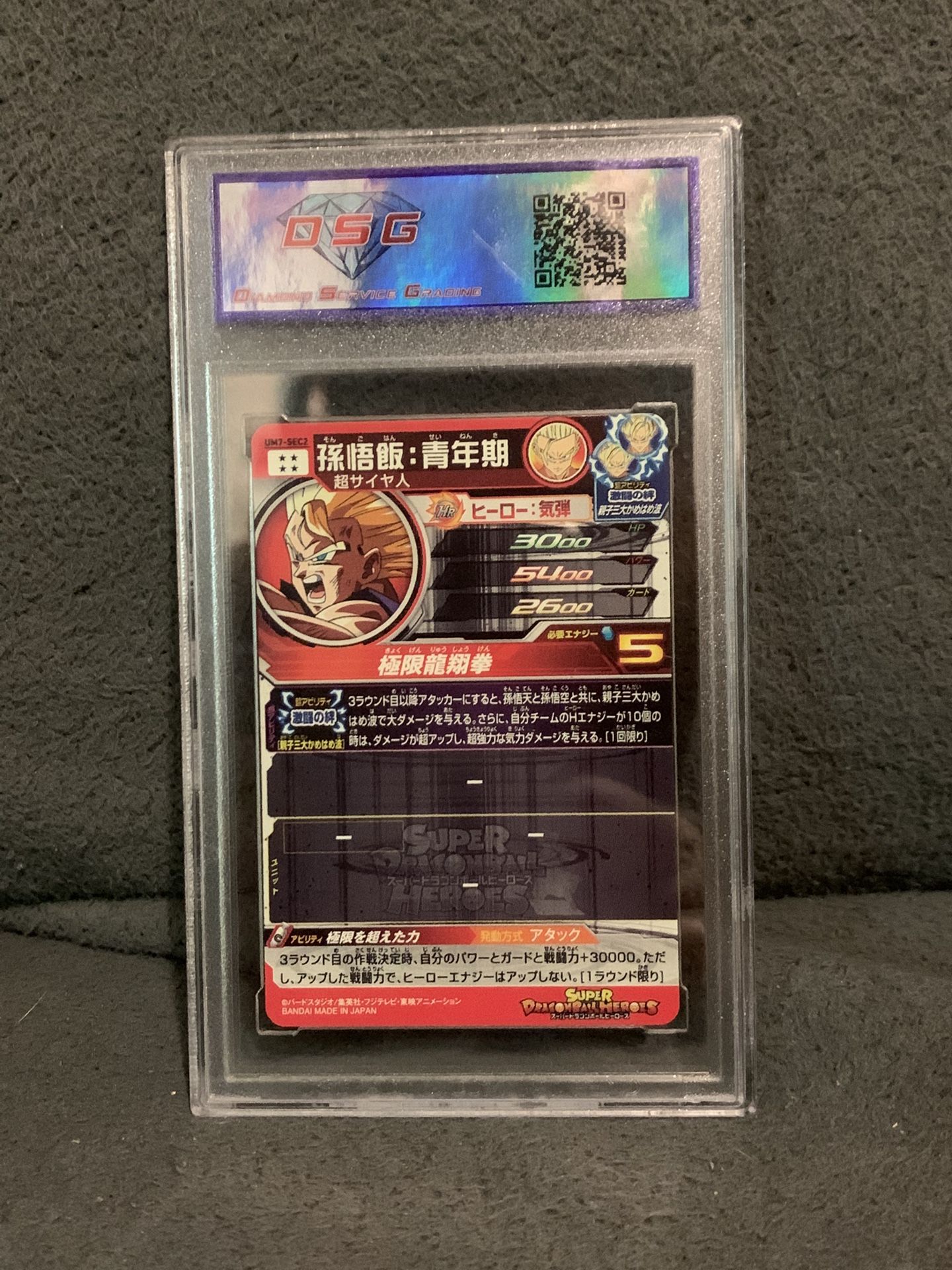 RARE DRAGON BALL Z CARDS - www.rajagirimanappuram.com