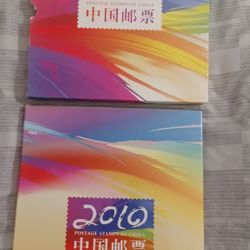 CHINA 2010 People's Republic of China Stamps Album