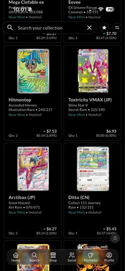 POKEMON SINGLE TRADE